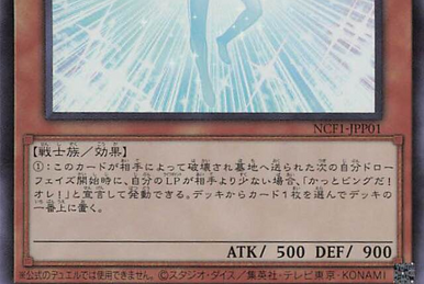 KONAMI Yu-Gi-Oh OCG No. COMPLETE FILE Piece Of Memories Yugioh JAPAN O —  ToysOneJapan