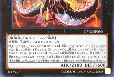 ✨キラメティク・フォートレス・ドラゴン psa10✨ 遊戯王 - キメラテック・フォートレス・ドラゴン&キメラテック