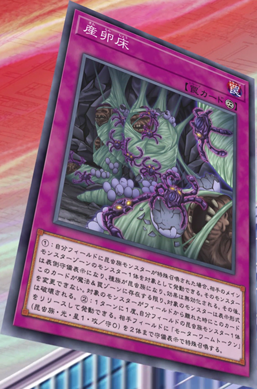 Egg Clutch YuGiOh! Wiki Fandom