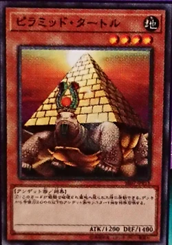 Card Gallery:Pyramid Turtle | Yu-Gi-Oh! Wiki | Fandom