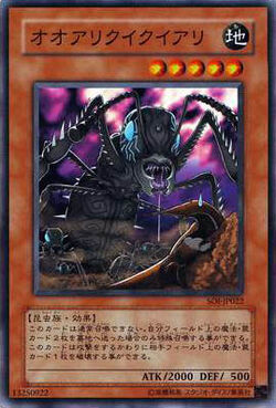 Card Gallery Anteatereatingant Yu Gi Oh Wiki Fandom