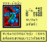 Aqua Dragon (DM2) | Yu-Gi-Oh! Wiki | Fandom