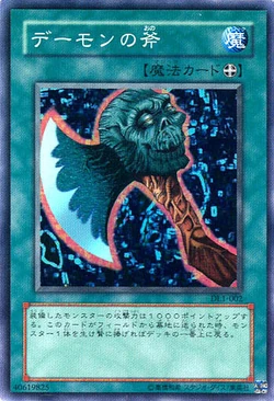 Set Card Galleries:Duelist Legacy Volume.1 (OCG-JP) | Yu-Gi-Oh