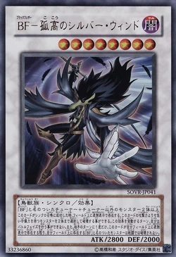 Card Gallery:Blackwing - Silverwind the Ascendant | Yu-Gi-Oh! Wiki