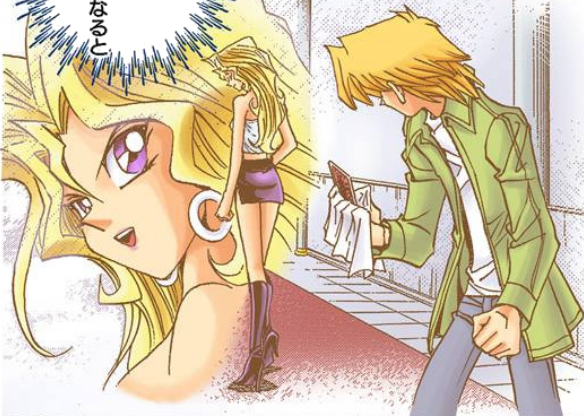 Mai Kujaku and Dinosaur Ryuzaki's Duel (manga) - Yugipedia - Yu-Gi-Oh! wiki