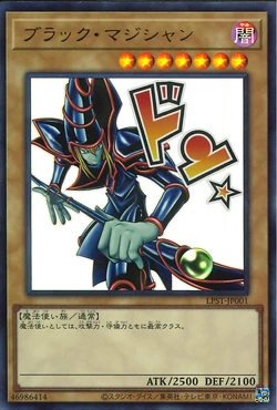 Set Card Galleries:Limited Pack: Stamp Edition (OCG-JP) | Yu-Gi-Oh