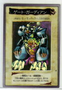 "Gate Guardian", a Monster Card with undefined Level and ATK/DEF and with the "Reflection" Special Rule, and a Bandai OCG promotional card