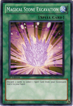 【送料込】 Card Fandom | Wiki Yu-Gi-Oh! | Excavation Stone Gallery:Magical その他