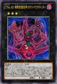 *カオス* Number C43: High Manipulator of Chaos (anime) | Yu-Gi-Oh! Wiki