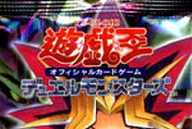 Labyrinth of Nightmare (Japanese) | Yu-Gi-Oh! Wiki | Fandom