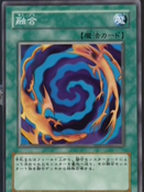 Polymerization 融合