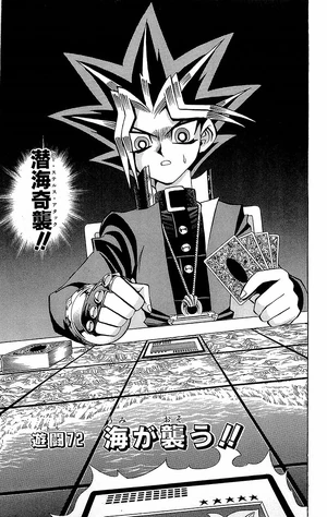 Yu-Gi-Oh! Duelist - Duel 013