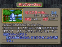 BlueEyesWhiteDragon-CapMon-MCBB-JP-VG