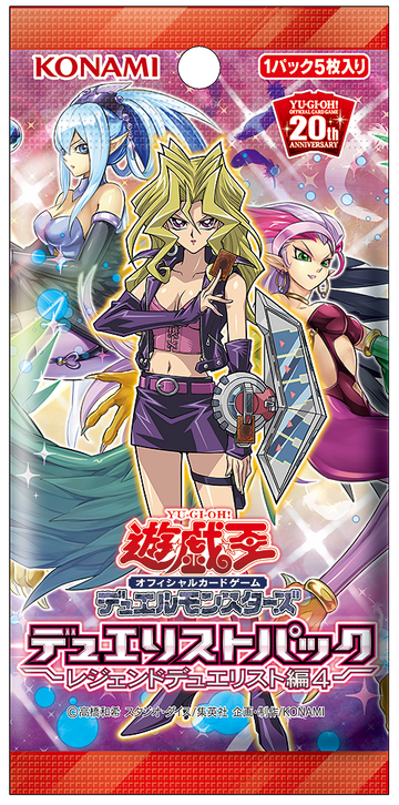 Duelist Pack: Legend Duelist 4 | Yu-Gi-Oh! Wiki | Fandom