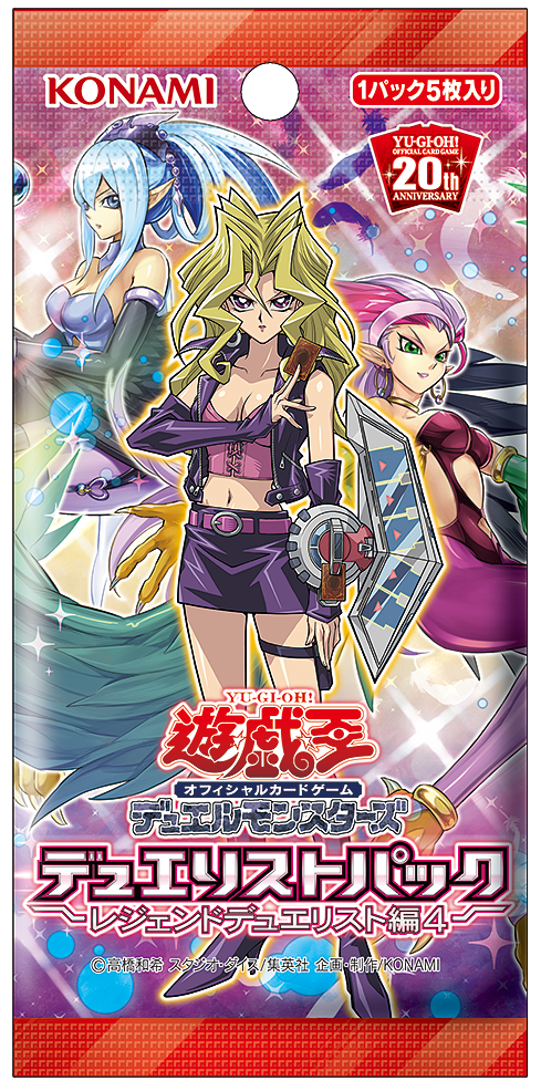 Duelist Pack Legend Duelist 4 Yu Gi Oh Wiki Fandom