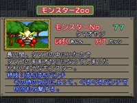 EggPa-CapMon-MCBB-JP-VG