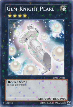 遊戯王 - デュエルターミナルマスターガイド　　ダイガスタ・エメラル　ジェムナイト・パール 遊戯王 デュエルターミナルマスターガイド 付録カード