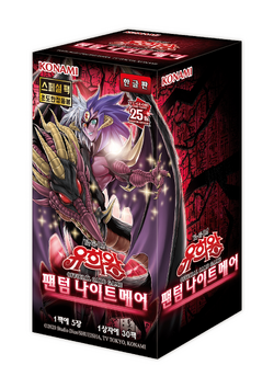 The Phantom Knights of Amnesia Armor by SlackerMagician on
