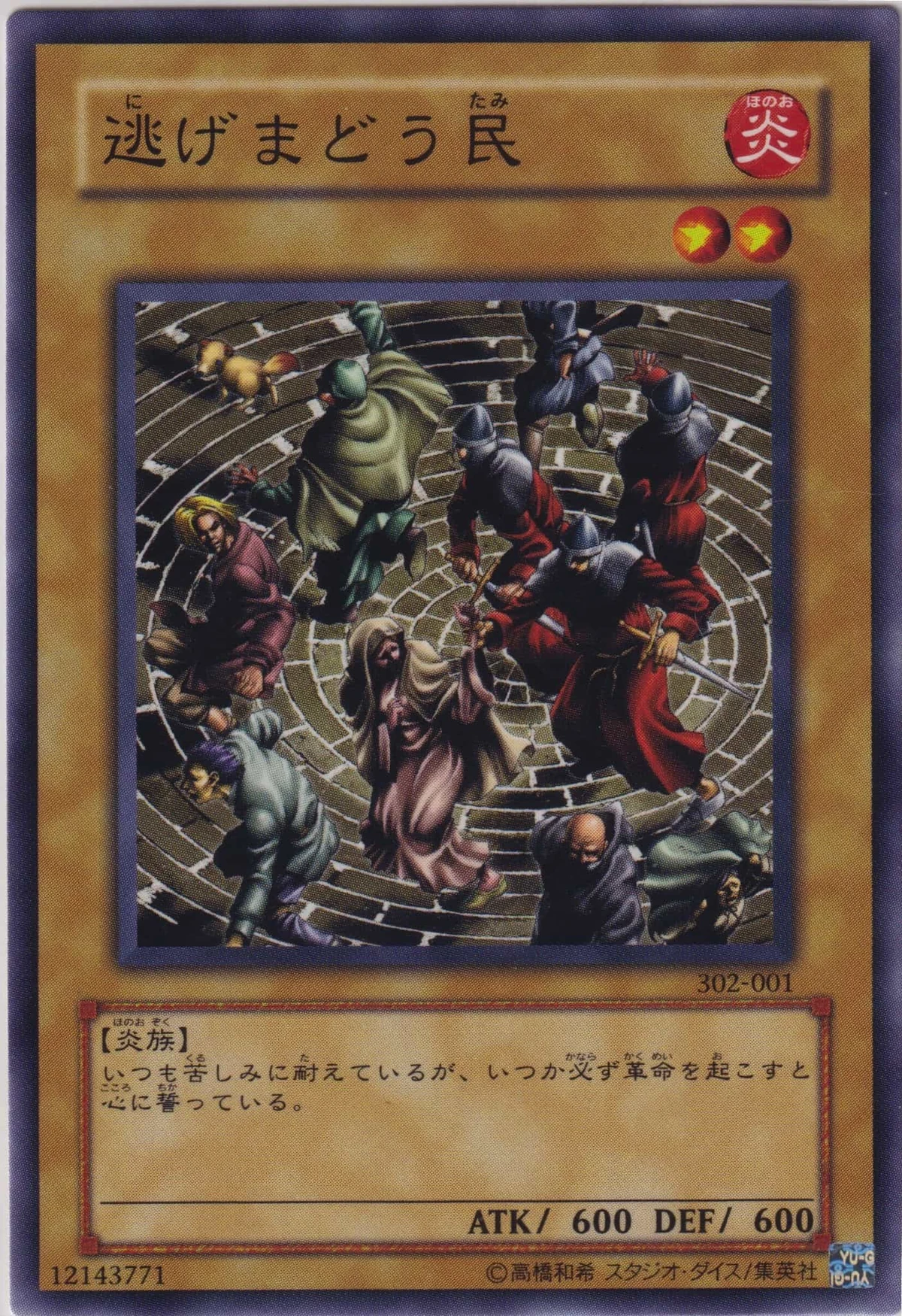 遊戯王OCG カードセット 遊戯王オフィシャルカードゲーム デュエルモンスターズ 新品・未開封