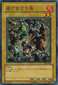 yugioh starter deck Yugioh Orica - Starter Deck: Yugi (SDY)
