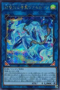 Set Card Galleries:Burst Protocol (OCG-JP) | Yu-Gi-Oh! Wiki | Fandom