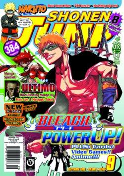 Shonen Jump Vol 6 Issue 9 Promotional Card Yu Gi Oh Wiki Fandom