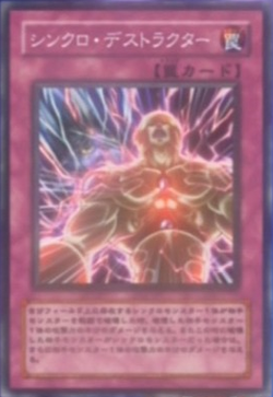 Episode Card Galleries:Yu-Gi-Oh! 5D's - Episode SP1 (JP)