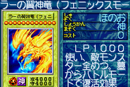 #412 "The Winged Dragon of Ra (Phoenix Mode)" ラーの翼神竜（フェニックスモード）