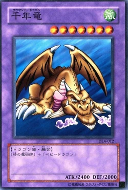 Card Gallery:Thousand Dragon | Yu-Gi-Oh! Wiki | Fandom