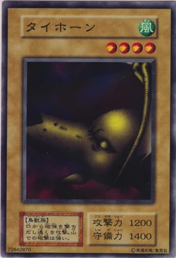 Set Card Galleries:Vol.2 (OCG-JP) | Yu-Gi-Oh! Wiki | Fandom