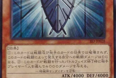 Z-ONE | Yu-Gi-Oh! Wiki | Fandom Z-ONE | Yu-Gi-Oh! Wiki | Fandom