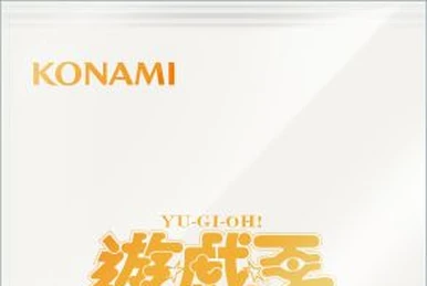Tournament Pack 2025 Vol.3 | Yu-Gi-Oh! Wiki | Fandom