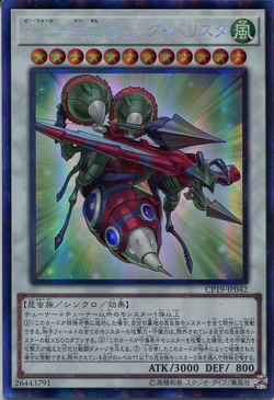 Set Card Galleries:Collection Pack: Duelist of Revolution Set Card Galleries:Collection Pack: Duelist of Revolution