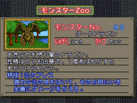 BlacklandFireDragon-CapMon-MCBB-JP-VG