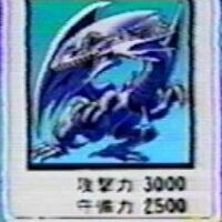 Blue Eyes White Dragon Toei Yu Gi Oh Wiki Fandom Join the online community, create your anime and manga list, read reviews, explore the forums, follow news, and so much more! blue eyes white dragon toei yu gi