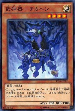 Set Card Galleries:Extra Pack: Knights of Order (OCG-JP) | Yu-Gi