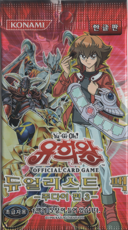 Yu-Gi-Oh! ZEXAL Duelist Pack 1 Box (30Packs) - YuGiOh Card Yuma2 Gogogo & DODODO (Korean Version)
