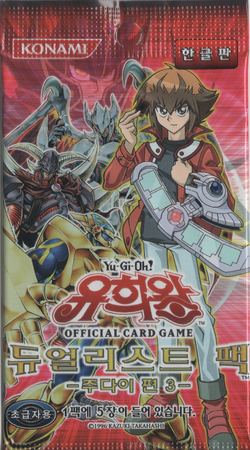 Yu-Gi-Oh! ZEXAL Duelist Pack 1 Box (30Packs) - YuGiOh Card Yuma2 Gogogo &  DODODO (Korean Version)