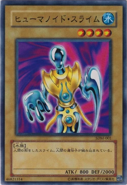 Set Card Galleries:Structure Deck: Marik (OCG-JP) | Yu-Gi-Oh! Wiki | Fandom