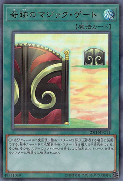 Set Card Galleries th Anniversary Legend Collection Ocg Jp Yu Gi Oh Wiki Fandom Set Card Galleries th Anniversary Legend Collection Ocg Jp Yu Gi Oh Wiki Fandom