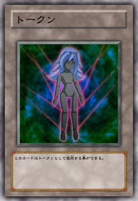 ManipulatorToken-JP-Anime-ZX