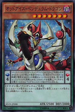 Set Card Galleries Structure Deck Master Of Pendulum Ocg Jp Yu Gi Oh Wiki Fandom Set Card Galleries Structure Deck Master Of Pendulum Ocg Jp Yu Gi Oh Wiki Fandom
