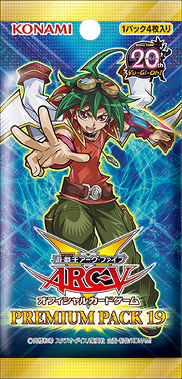 Premium Pack 19 Yu Gi Oh Wiki Fandom