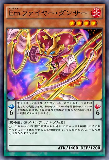 遊戯王 Em影絵師シャドー・メイカー【シークレットレア