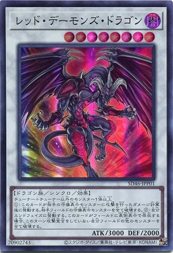 Set Card Galleries:Structure Deck: Pulse of the King Rumbling of