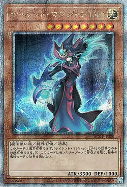 Set Card Galleries:Animation Chronicle 2024 (OCG-JP) | Yu-Gi