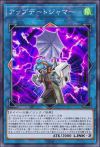 Update Jammer (anime) | Yu-Gi-Oh! Wiki | Fandom Update Jammer (anime) | Yu-Gi-Oh! Wiki | Fandom