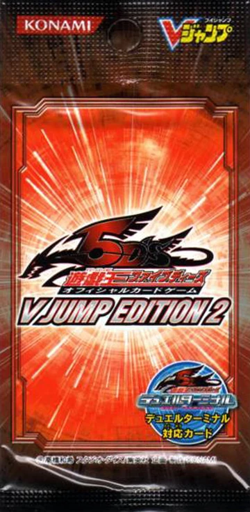 V Jump Edition 2 Yu Gi Oh Wiki Fandom