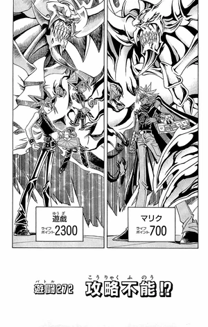 Yu-Gi-Oh! Duelist - Duel 213