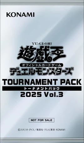 Tournament Pack 2025 Vol.3